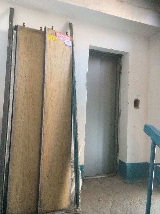 Lift