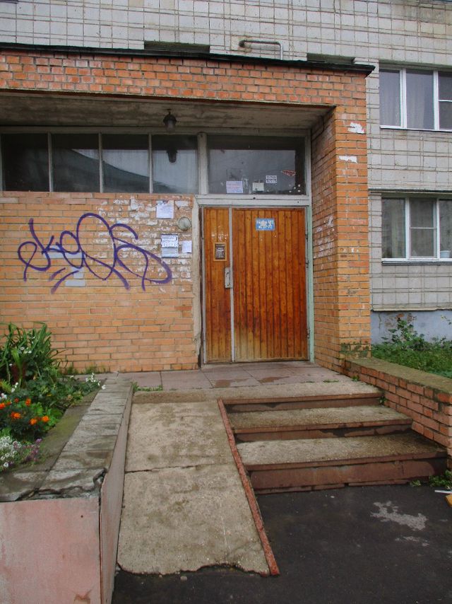 EntranceOutside