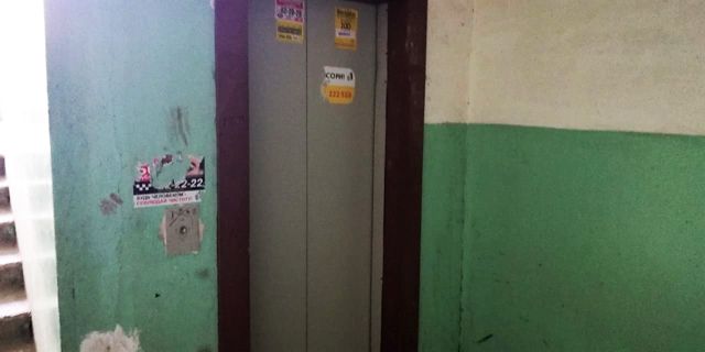 Lift