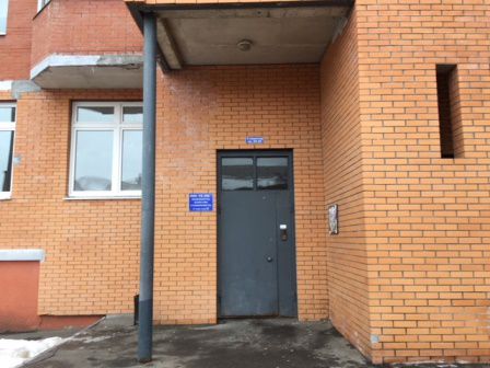 EntranceOutside