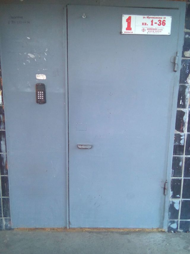 EntranceOutside