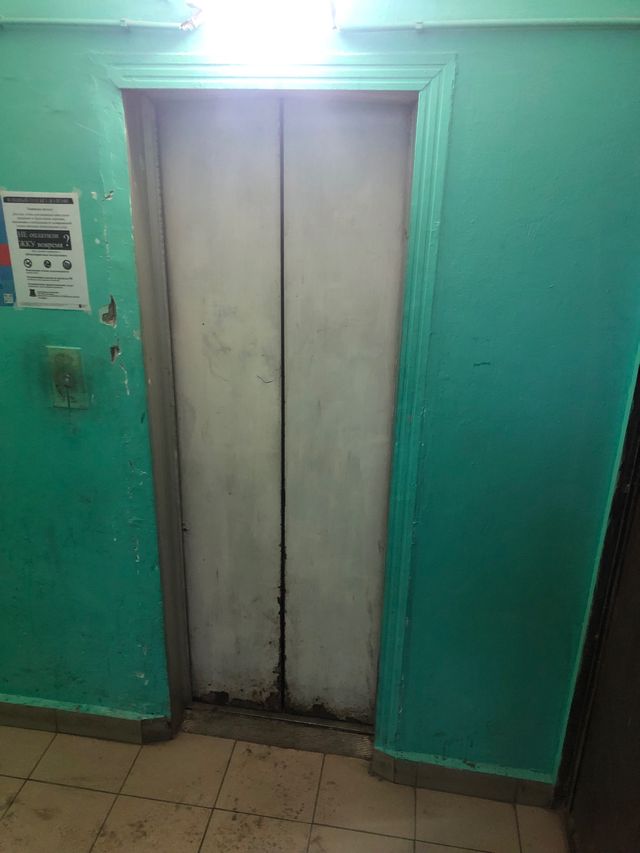 Lift