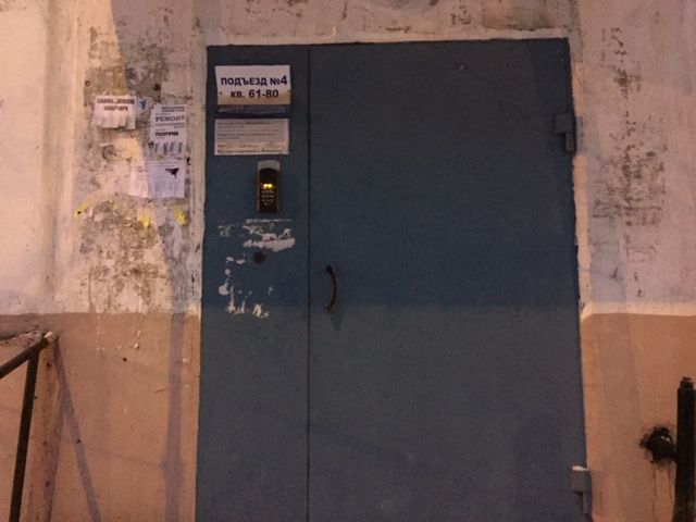EntranceOutside