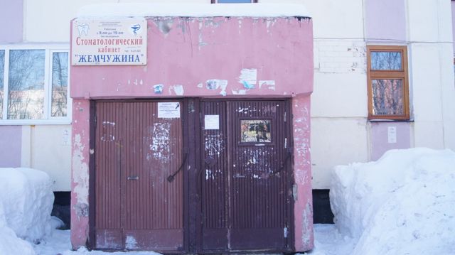 EntranceOutside