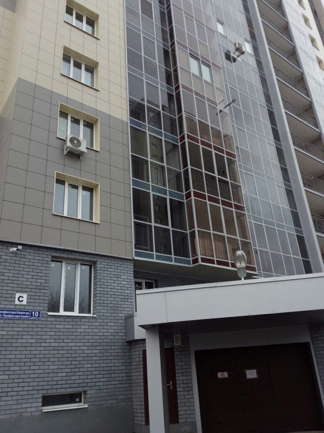 Facade
