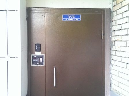 EntranceOutside