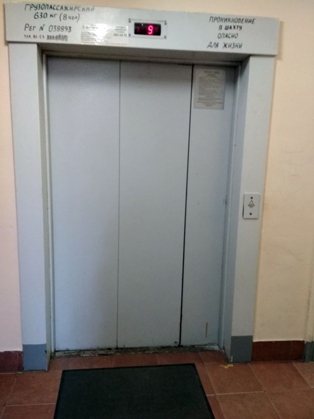 Lift