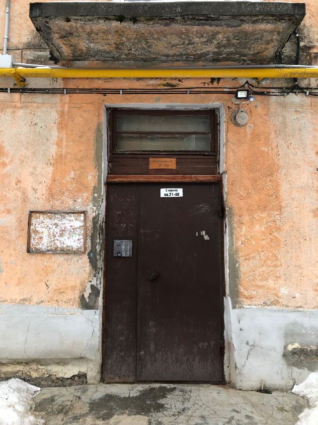 EntranceOutside