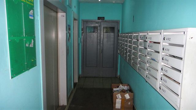 Lift