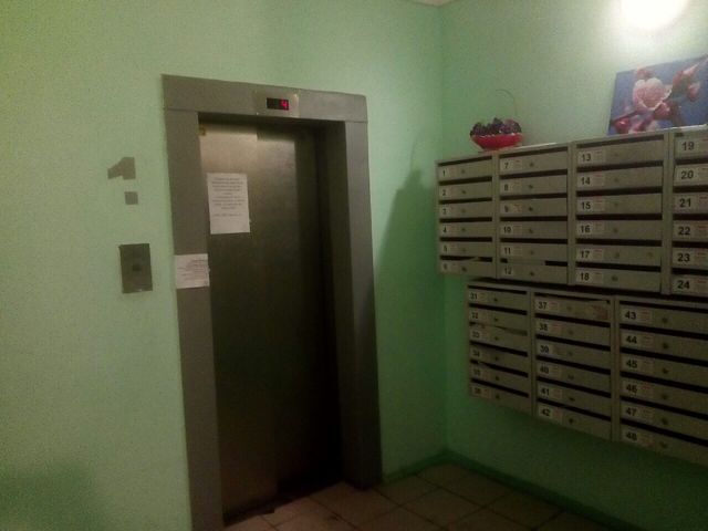 Lift