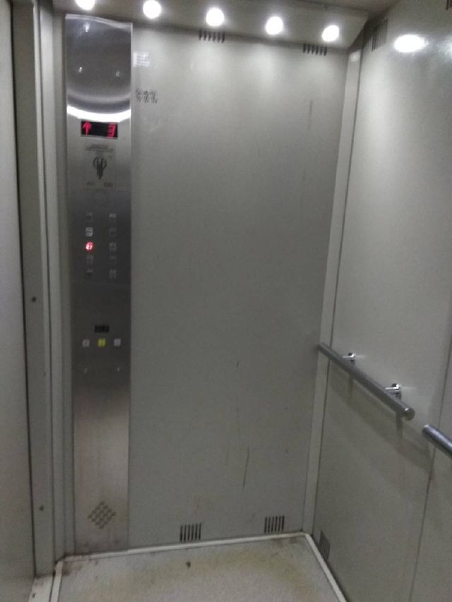 Lift