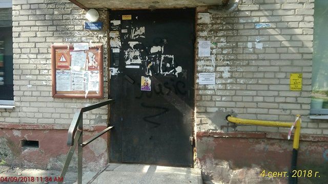 EntranceOutside