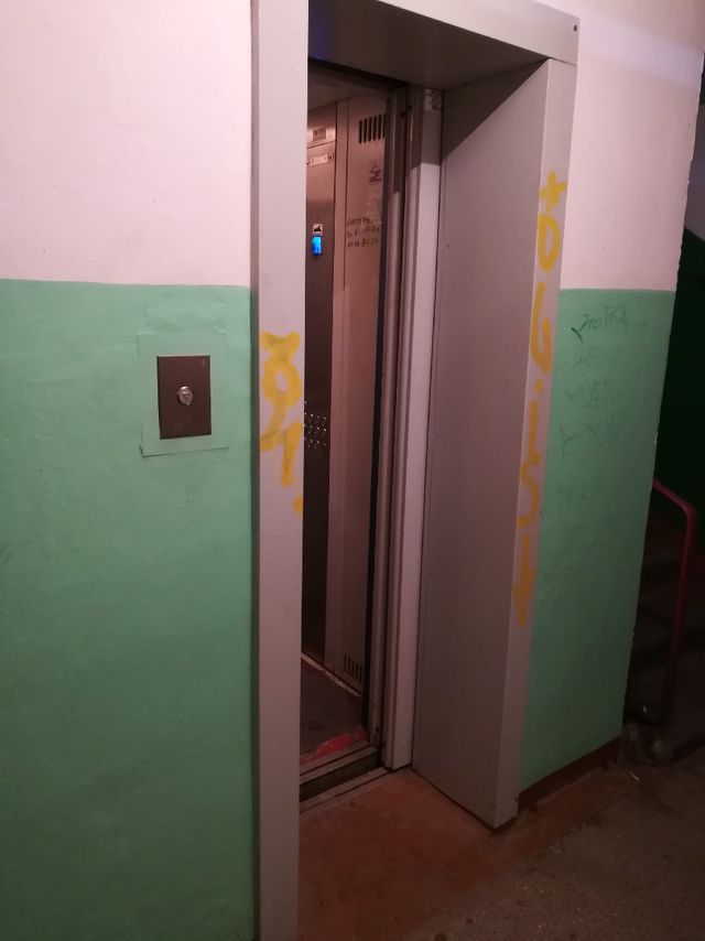 Lift