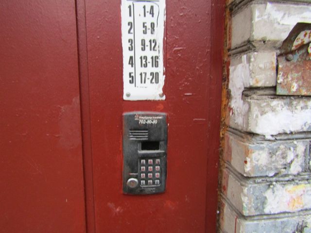 EntranceOutside