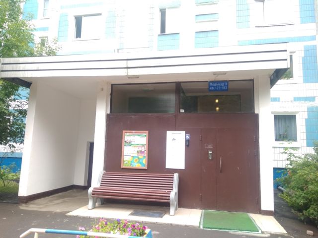 EntranceOutside