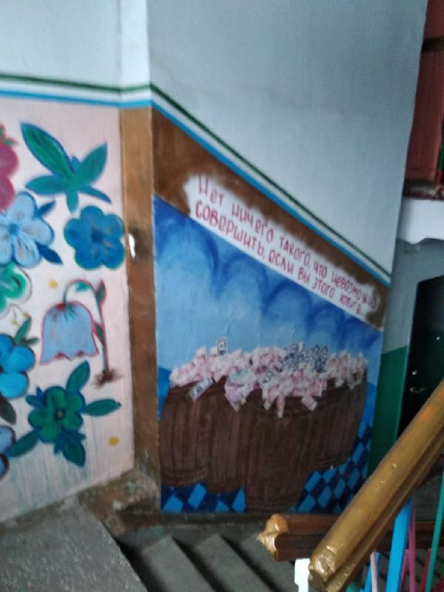 EntranceInside