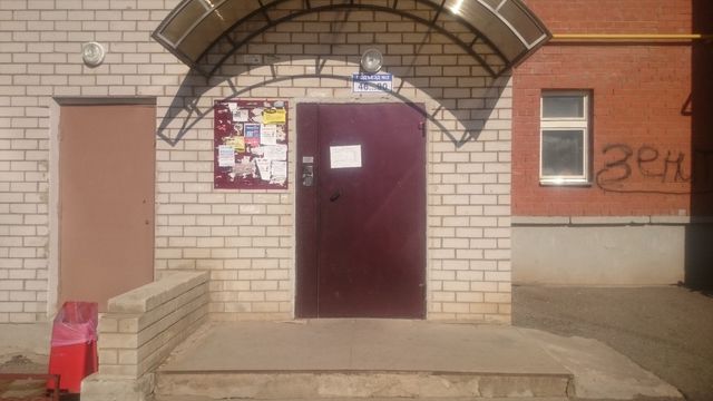 EntranceOutside