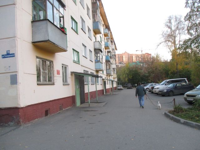 Territory