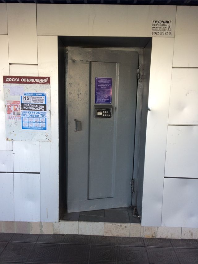EntranceOutside