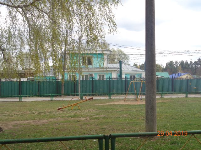 Territory