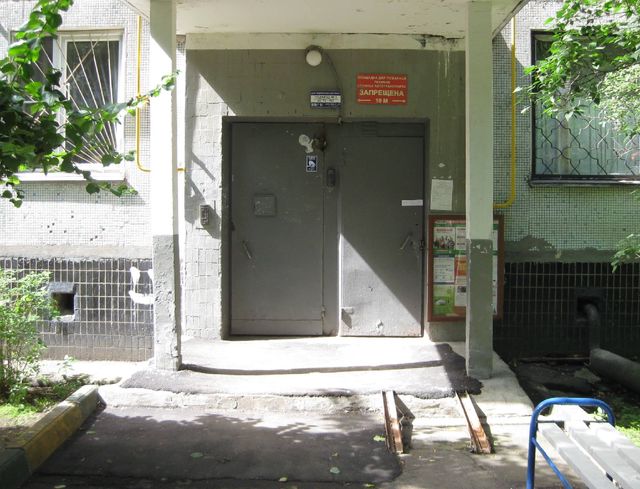 EntranceOutside