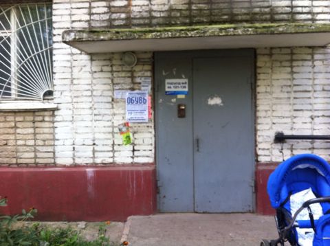 EntranceOutside