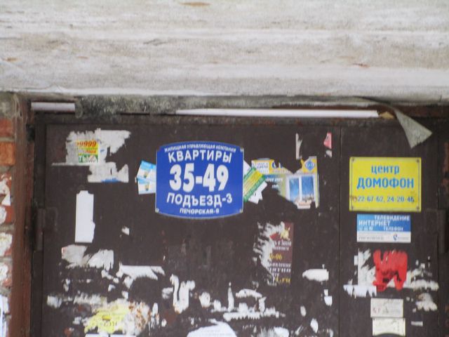 фото дома
