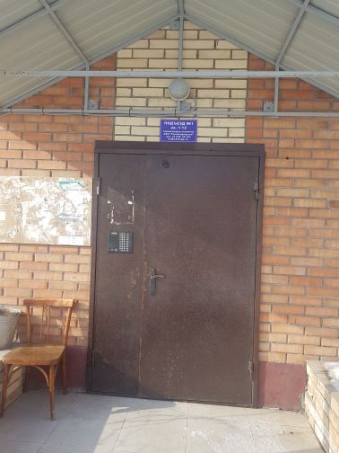 EntranceOutside