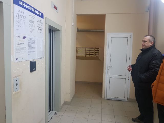 Lift