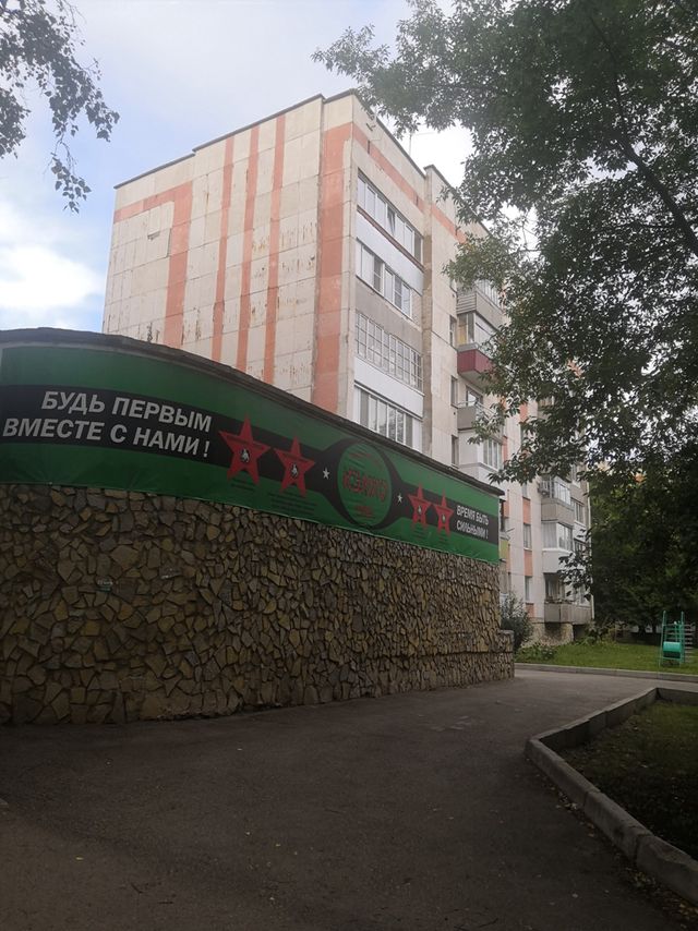 Facade