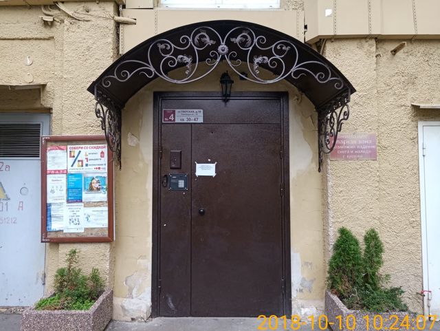 EntranceOutside