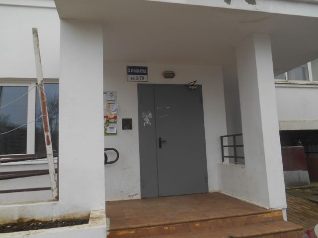 EntranceOutside