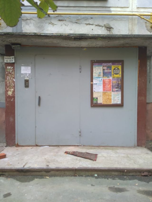 EntranceOutside