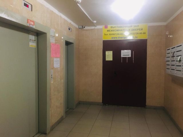 EntranceInside