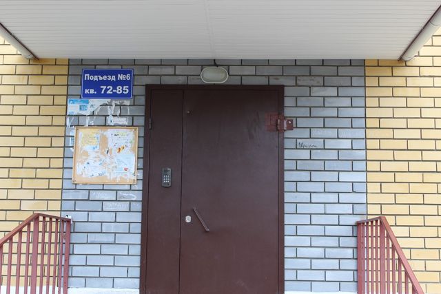 EntranceOutside