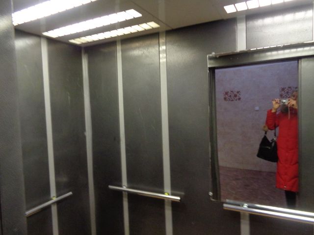 Lift