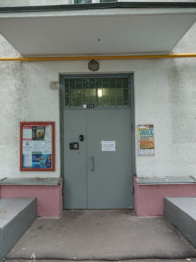 EntranceOutside