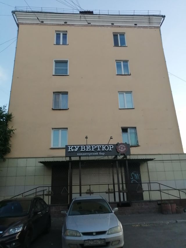 Facade