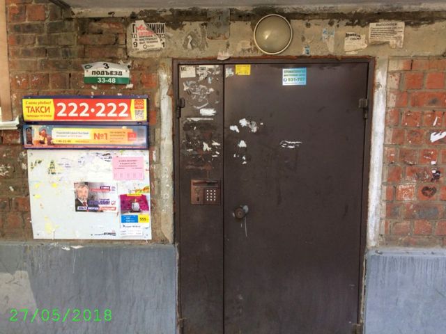 EntranceOutside