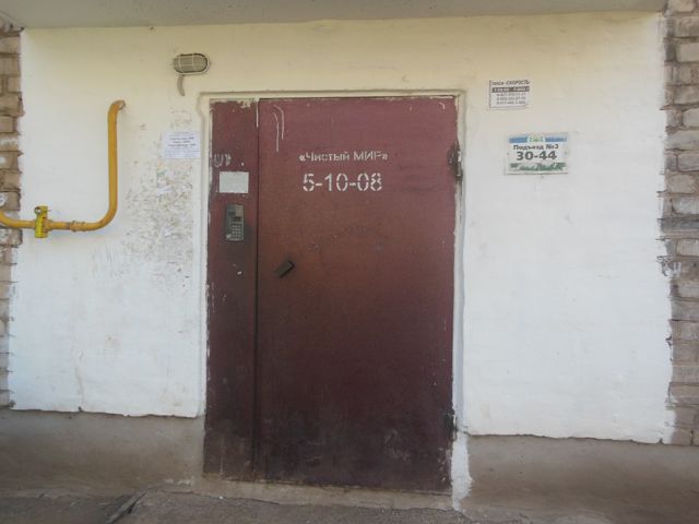 EntranceOutside