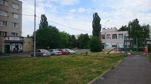 Territory