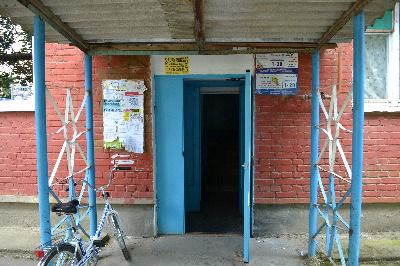 EntranceOutside