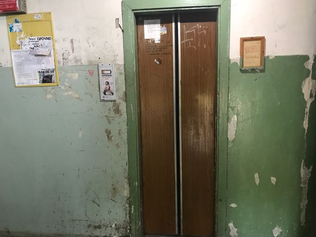 Lift