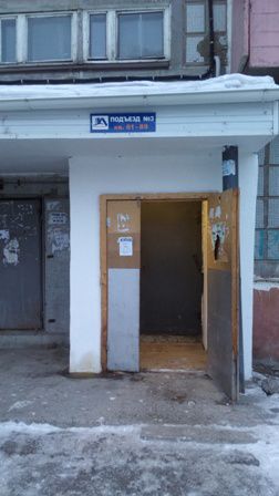 EntranceOutside