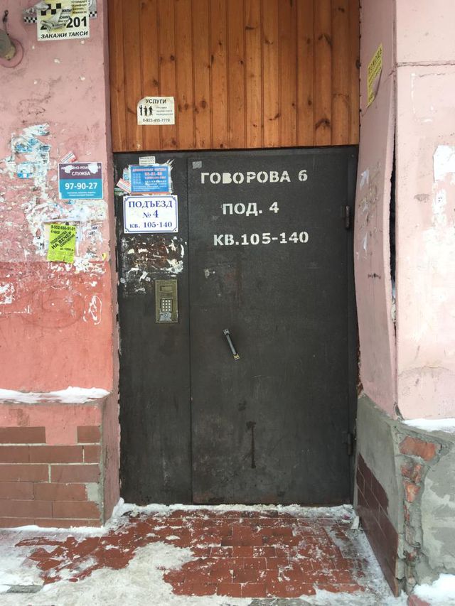 EntranceOutside