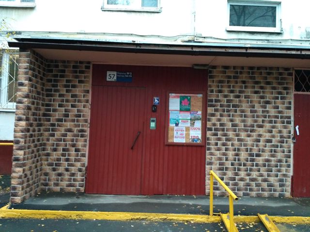 EntranceOutside