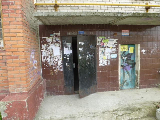 EntranceOutside