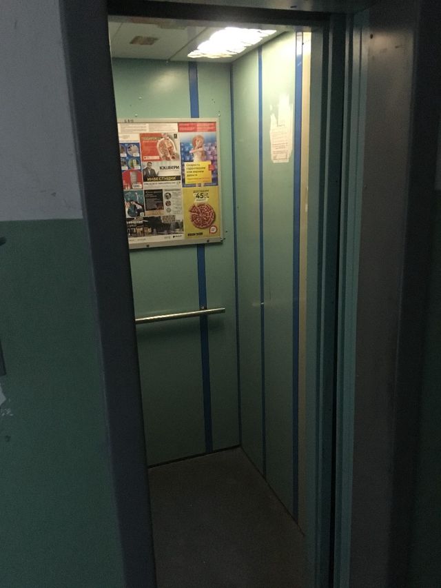 Lift