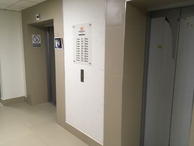 Lift