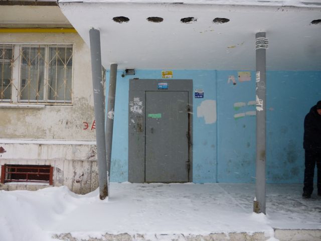 EntranceOutside
